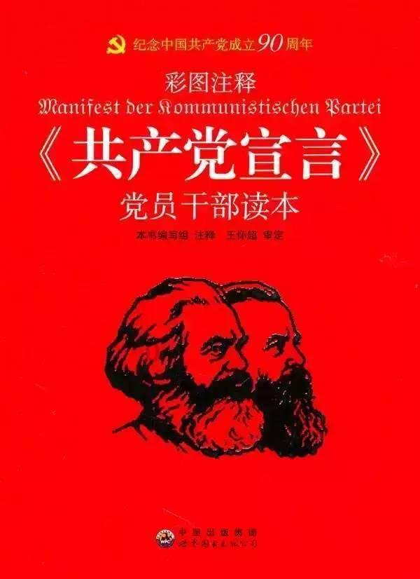 救援小肥兔